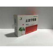 止血宁胶囊(健民)