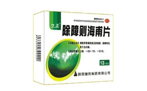 除障则海甫片(健民)主图