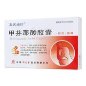 甲芬那酸胶囊(秦诺通停)