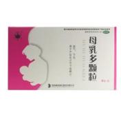 母乳多颗粒(万花山)