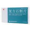 复方石斛片(仪青)