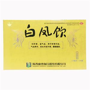 客服电话/微信:158 3800 0141  所有商品均由实体药房与医药公司直发