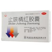 止咳橘红胶囊(恒生堂)