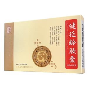 健延龄胶囊(雷允上)