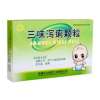 三味泻痢颗粒(天山)