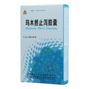 玛木然止泻胶囊()