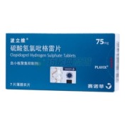 硫酸氢氯吡格雷片(波立维)