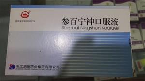 参百宁神口服液(康德)