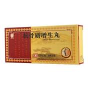 抗骨质增生丸(云昆)