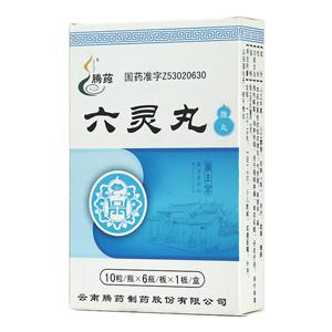 六灵丸(腾药)(六灵丸)_价格_说明书_功效_副作用_康