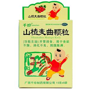 山楂麦曲颗粒(千珍)