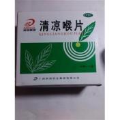 清凉喉片(邦琪)