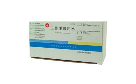 灭菌注射用水(信谊)主图