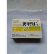 更年乐片(吉尔吉)