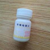 呋喃唑酮片(百康)