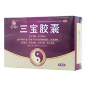 三宝胶囊(中盛海天)
