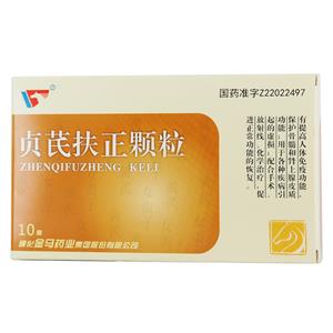 贞芪扶正颗粒通化金马