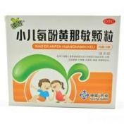 小儿氨酚黄那敏颗粒(神苗)