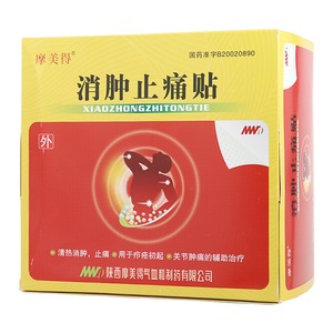 消肿止痛贴(摩美得)