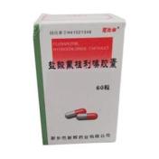 盐酸氟桂利嗪胶囊(释严康)