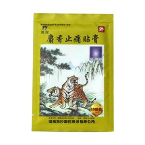 麝香止痛貼膏(羚銳)