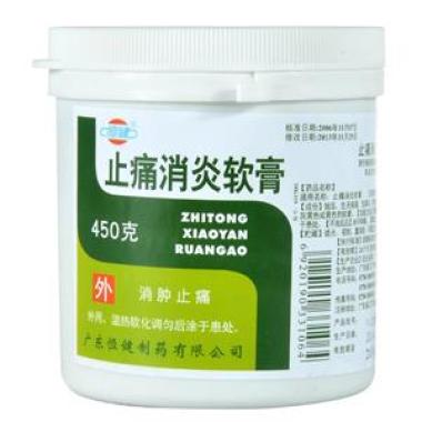烧伤药膏止疼吗 261112_352655_380.jpg
