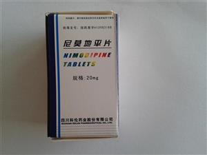尼莫地平片尼膜同