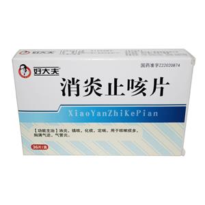 消炎止咳片好大夫