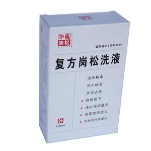復(fù)方崗松洗液(華奧崗松)