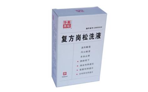 復(fù)方崗松洗液(華奧崗松)主圖