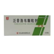 泛昔洛韦颗粒(万祺)