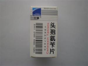 通用名称 头孢氨苄片 品牌名称 三精 生产企业 哈药集团三精明水药业