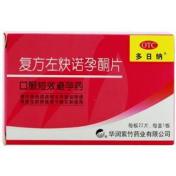 复方左炔诺孕酮片(多日纳)