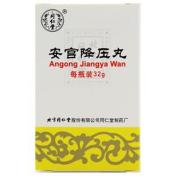 安宫降压丸(同仁堂)