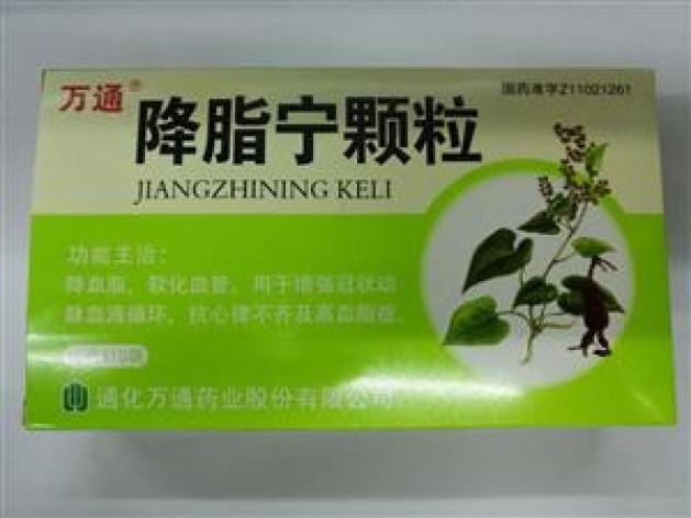 品牌名称万通 通用名称降脂宁颗粒 生产厂家通化万通药业股份有限公司