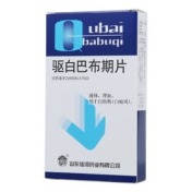 驱白巴布期片(仙河)