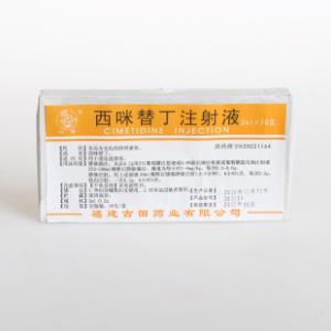 全部药品 肠胃用药 其他 西咪替丁注射液 西咪替丁注射液() 通用名称