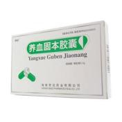 养血固本胶囊(思迈)