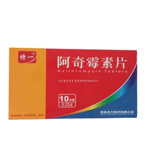阿奇霉素片(特一)