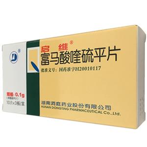 富马酸喹硫平片启维