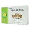 石淋通颗粒(回春堂)