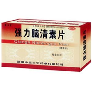 强力脑清素片()