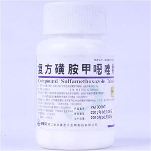 复方磺胺甲恶唑片()
