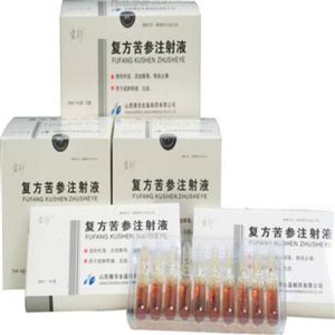 复方苦参注射液(岩舒)包装主图