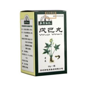 戊己丸本草纲目牌