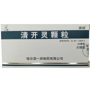 清开灵颗粒(远达)(清开灵颗粒)_价格_说明书_功效_副作用_康太太网上