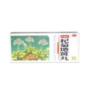 杞菊地黄丸(亚宝)