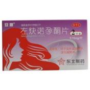 左炔诺孕酮片(安婷)