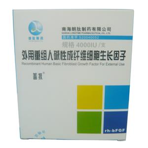 外用重组人碱性成纤维细胞生长因子(盖扶)