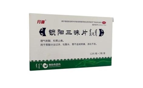 锁阳三味片(丹神)主图